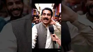 &ldquo;Bazaar Mein Sab Se Honest Jawab 😂 | Funny Urdu Street Interview #Shorts&rdquo;