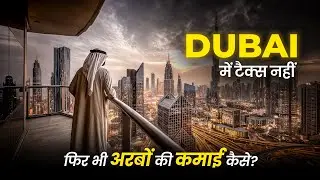 Dubai&rsquo;s Billion-Dollar Secret: How It Makes Money Without Income Tax | Dubai Economy Explained 2025