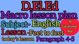 D.El.Ed macro lesson plan ||macro lesson plan|| feet to feet||English|| paragraph 4-5 #wbbpe #deled