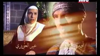مقدمة مسلسل ياسمين عتيق