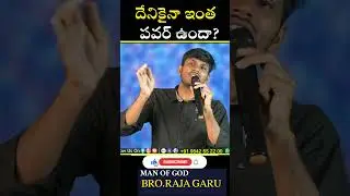 LIFE IN CHRIST ChristianShorts|Brother Raja Messages |teluguchristianmessages