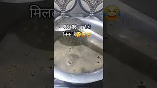 #comedy #funny #sorts video #food #cooking #recipe #youtubeshorts #trending #trueline @@@