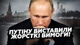 ⚡️Путіна аж ТРЯСЕ через цей УЛЬТИМАТУМ! Еліти ПОВСТАЛИ проти режима? В Кремлі ПАНІКА!
