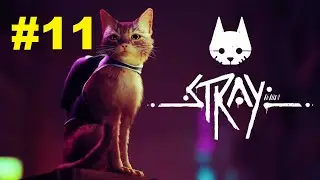 Stray | Прохождение игры | Глава №11: Тюрьма | Без комментариев