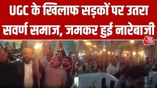 Sawai Madhopur में UGC के खिलाफ सवर्ण समाज का हल्लाबोल, मशाल जुलूस निकालकर जताया भारी आक्रोश
