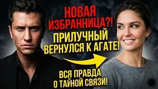 За спиной у Зепюр: Прилучный тайно провел ночь в храме с бывшей женой Муцениеце!