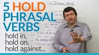 5 фразовых глаголов с предлогом HOLD &mdash; держаться, держаться против, держаться...