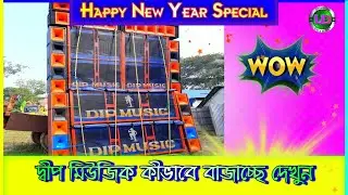 Dip Music || 1st January Happy New Year Special box Competition 2022 ||