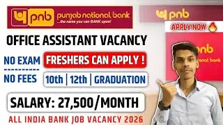 PNB Office Assistant Job Vacancy 2026 | SALARY- 27,500 | NO Exam NO Fees | Punjab National Bank Job