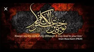 Majlis e Aza & Taboot Shahadat of Imam Musa Kazim AS Live on IILM TV from IILM Center Plano TX USA