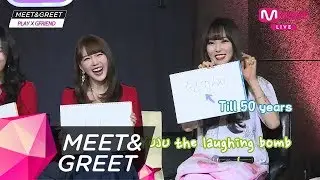 [MEET&GREET] YERIN's cuteness lasts till 50♥ 'Guess the title of this article'
