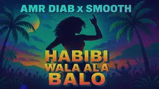 Habibi Wala Ala Balo - Amr Diab X Smooth (Afro House Remix)