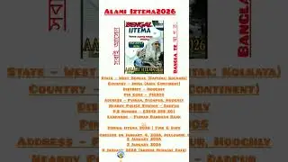 West Bengal Alami Ijtema 2026 come on welcome ❤️❤️❤️❤️❤️#viral #yutubeshorts #hazratjimaulanasaad