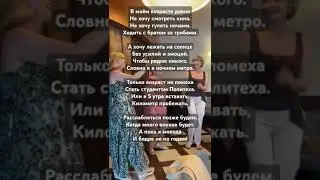 #возраст #50 #короткиестихи
