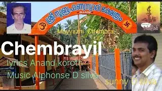 Chembrayil.  Oru Naadinte Naalvazhikal 