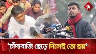 ডিম নিক্ষেপের পরেও যা বললেন পাটোয়ারী | Nasir Uddin Patwary | Rupali Bangladesh