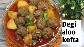 Degi Aloo Kofta Recipe ( Bakra Eid Special 2024 )