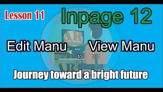 Inpage Lesson 11 by AR Diplomas