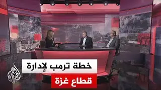 مسار الأحداث| تحليل للأهداف التي وضعتها اللجنة الوطنية الفلسطينية لإدارة قطاع غزة