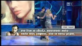 Control tv RIA ANTONIOY