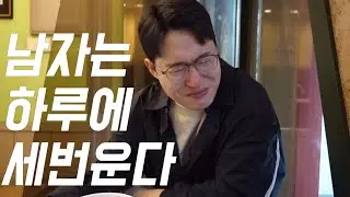 12년차 커플의 첫 결혼기념일..🚨비상이다🚨