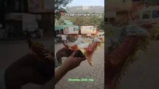 जीवदानी मंदिर विरार #jivdani #maa #mata #nonstopnitishvlog #viral #love #travel #vlog #god #maadurga