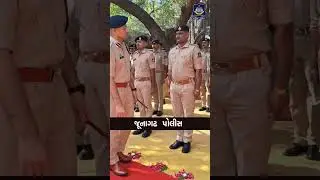 | JUNAGADH POLICE | DIGP Junagadh Range નાઓ દ્વારા કેશોદ પોલીસ સ્ટેશનનું Inspection કરવામાં આવેલ.