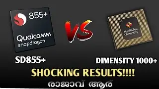 Mediatek Dimensity 1000+ Vs Snapdragon 855+ | Detailed Comparison | Malayalam