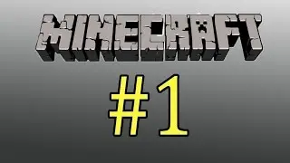 Minecraft(LP)#1.Продуманный дом
