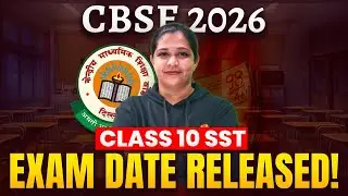 Class 10 SST Exam Date Released! ✅ Don&rsquo;t Lose Focus Now | CBSE 2026 | Suba Ma'am