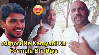 Ajeeb Mulaqat Thi | Airport 420 Ne Kamyabi Ka Formula Bataya!
