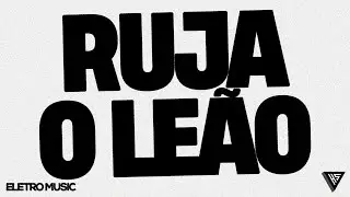 Ruja o Le&atilde;o (Progressive House) | Holy Sound Eletro