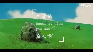 [Vietsub + Pinyin] Người Lữ H&agrave;nh Y&ecirc;u Dấu (Always With Me) - Ch&acirc;u Th&acirc;m | 亲爱的旅人啊 - 周深