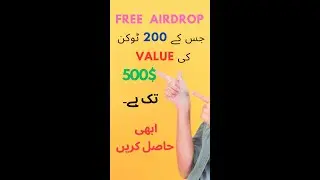 Free 200 Token Airdrop Value 500$ to 1500$ Claim Now #shorts