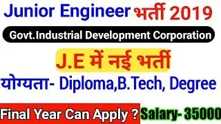 Junior Engineer Recruitment 2019| J.E Recruitment MPIDC 2019| MP J.E Recruitment 2019