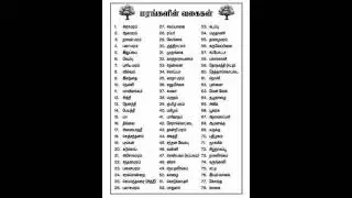 🌴🌳#tree #trees #மரம் 🌴🌳
