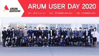 [ARUM USER DAY 2020]