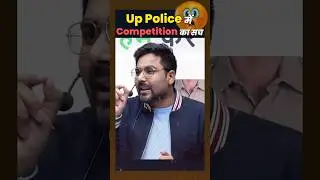 Up police में Competition का सच 🥺 By Gagan Pratap Sir #ssc #cgl #uppolice