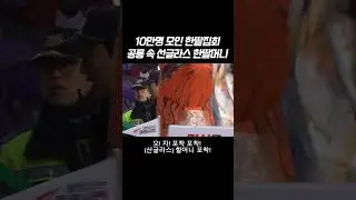 수고 많으셔유~~