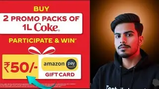 Amazon gift voucher free | Coca-Cola Amazon gift voucher free | 