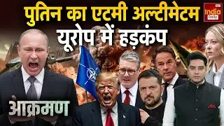 Russia Ukraine War | America Bombers Conflict | Zelenskyy Vs Putin | NATO War | Oreshnik Missile