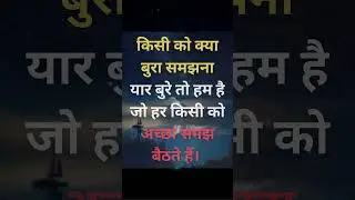Best motivational quotes।#short #motivation #shorts #quotes #learness