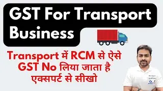 GST Registration for Transport Business | GST For Transport Service | GST in Transport Business