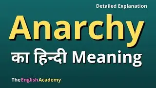 Anarchy meaning in Hindi | anarchy ka matlab