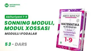 Sonning moduli, Modul xossasi | Abituriyent 1-9 | 53-dars
