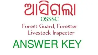 FOREST GUARD, FORESTER AND LIVESTOCK INSPECTOR ANSWER KEY released