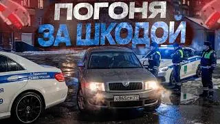 ПОГОНЯ ЗА БЛОГЕРОМ! ЗИМНИЕ БУДНИ ДПС на Е63! ft @ZenScrant