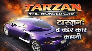 Tarzan The Wonder Car Horror Story 🚗👻 | Ye Car Zinda Thi? | Full Movie Kahani Hindi