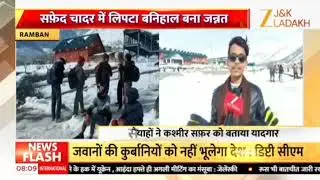 Tourists mesmerised by snow-covered Banihal as they throng Kashmir