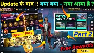 Ob36 Update कर लो ?🔥🤯 21 September !! Confirm Date Free Fire | FF Max New Update Ob36 Event Today